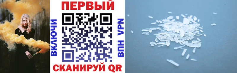 Амфетамин VHQ  Озёрск 