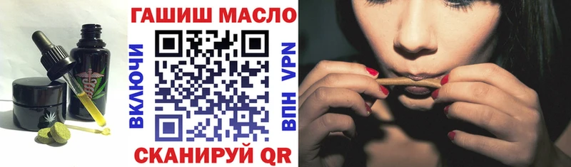 как найти закладки  Озёрск  Cannafood марихуана 