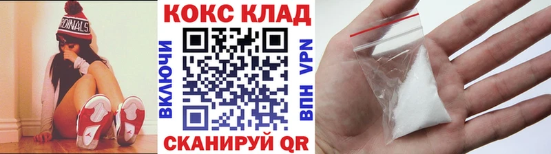 купить   Озёрск  Cocaine Fish Scale 