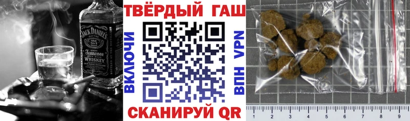 ГАШИШ гарик  кракен вход  Озёрск 