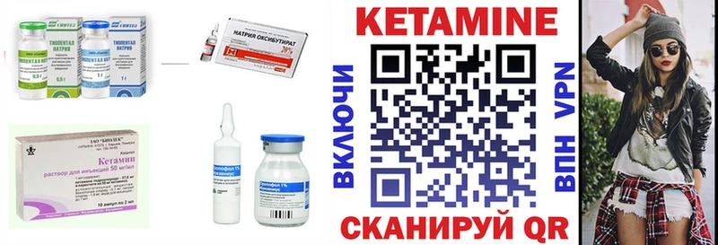 гидра онион  Озёрск  КЕТАМИН VHQ 