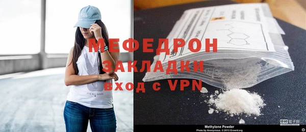 мефедрон мука Богородск