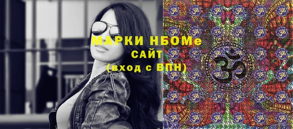 гашик Богородицк