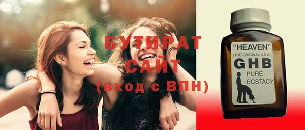 гашик Богородицк