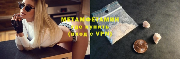 мефедрон мука Богородск