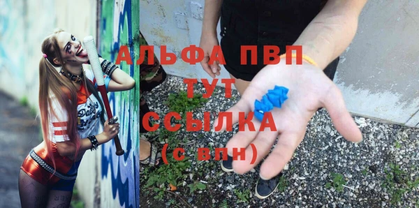 а пвп мука Богданович