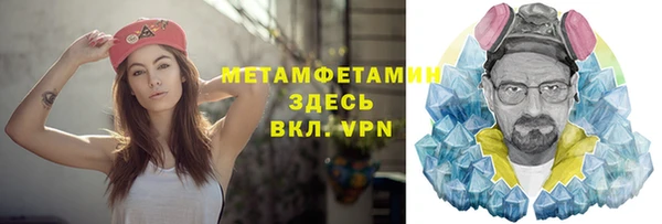мефедрон мука Богородск