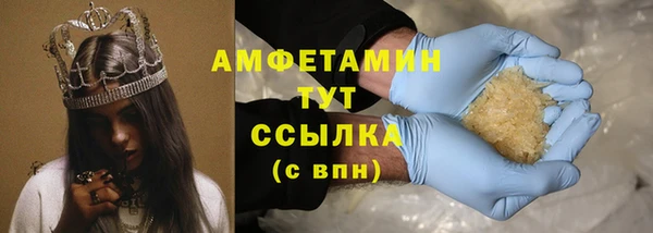 мефедрон мука Богородск