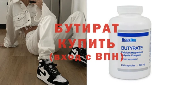 а пвп мука Богданович