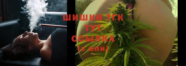 мефедрон мука Богородск