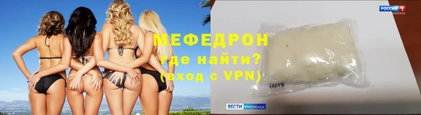 гашик Богородицк
