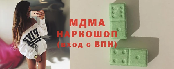 мефедрон мука Богородск