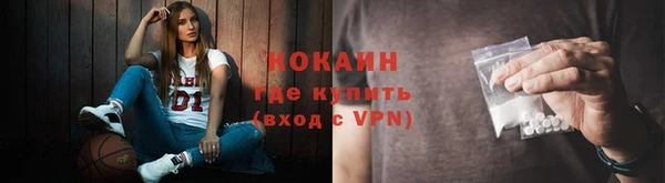 мефедрон мука Богородск