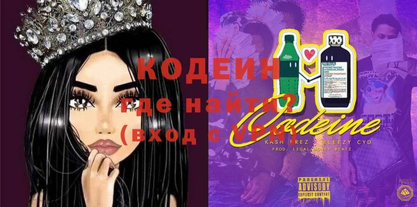 мефедрон мука Богородск