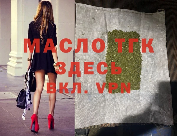 mdpv Балахна