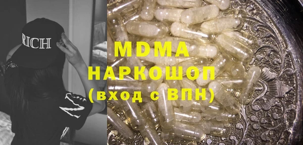 гашик Богородицк