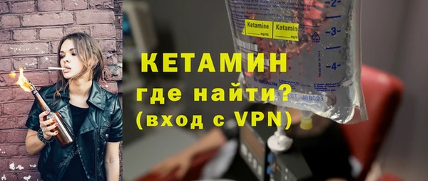 мефедрон мука Богородск