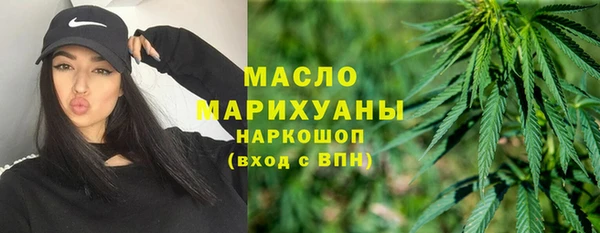гашик Богородицк