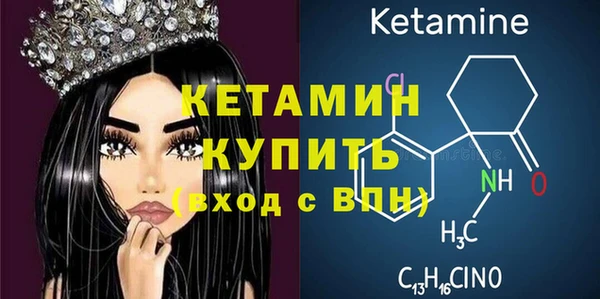 гашик Богородицк