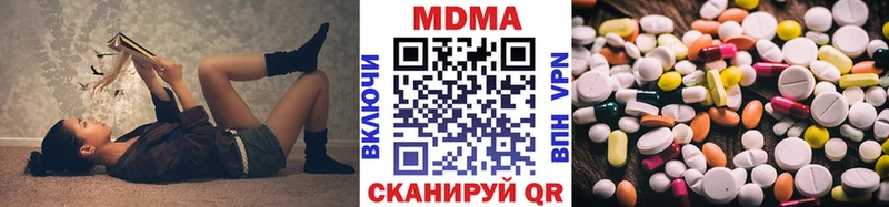МДМА crystal  купить  сайты  Озёрск 