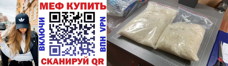 Мефедрон  Озёрск