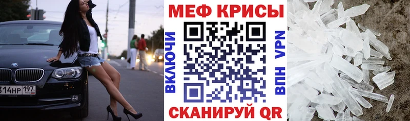 Меф мяу мяу  сколько стоит  Озёрск 