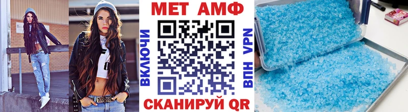 Первитин мет  Озёрск 