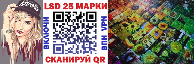 гидра ссылки  Озёрск  Марки 25I-NBOMe 1,5мг 