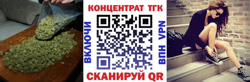 Дистиллят ТГК гашишное масло Озёрск