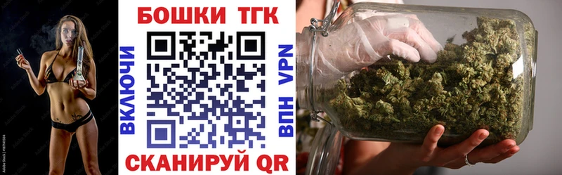 Марихуана Bruce Banner  Озёрск 